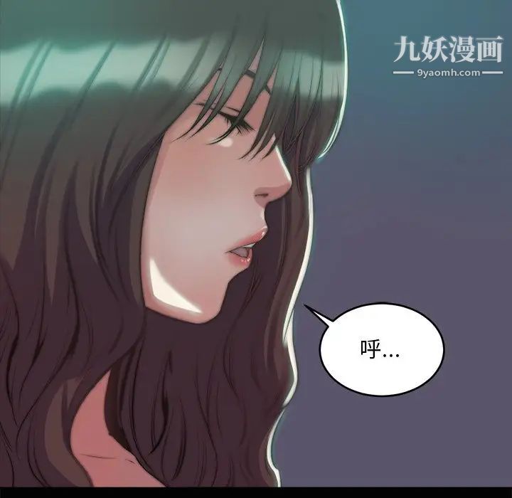 蜕变第3话