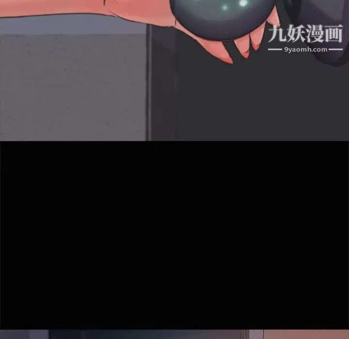 蜕变第3话