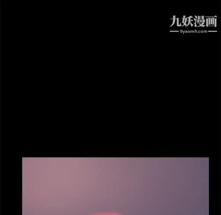蜕变第3话
