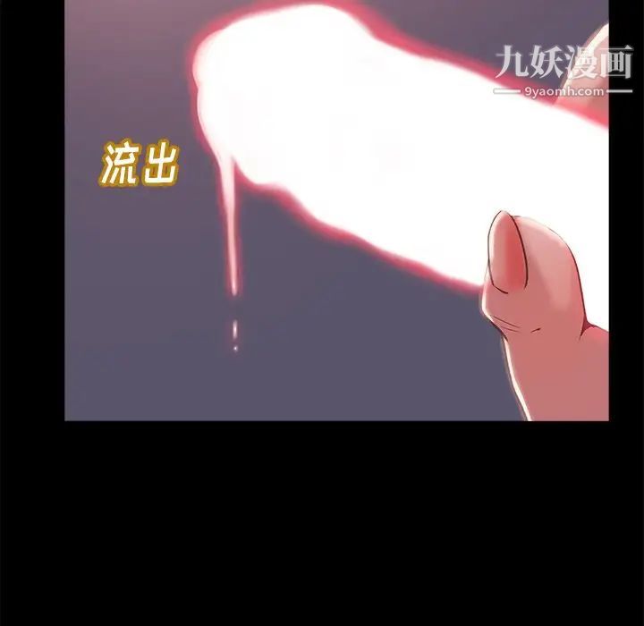 蜕变第3话