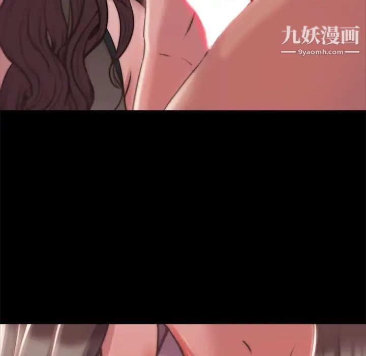 蜕变第3话