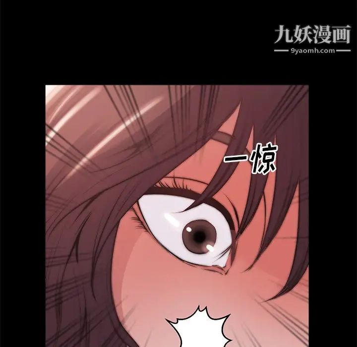 蜕变第3话