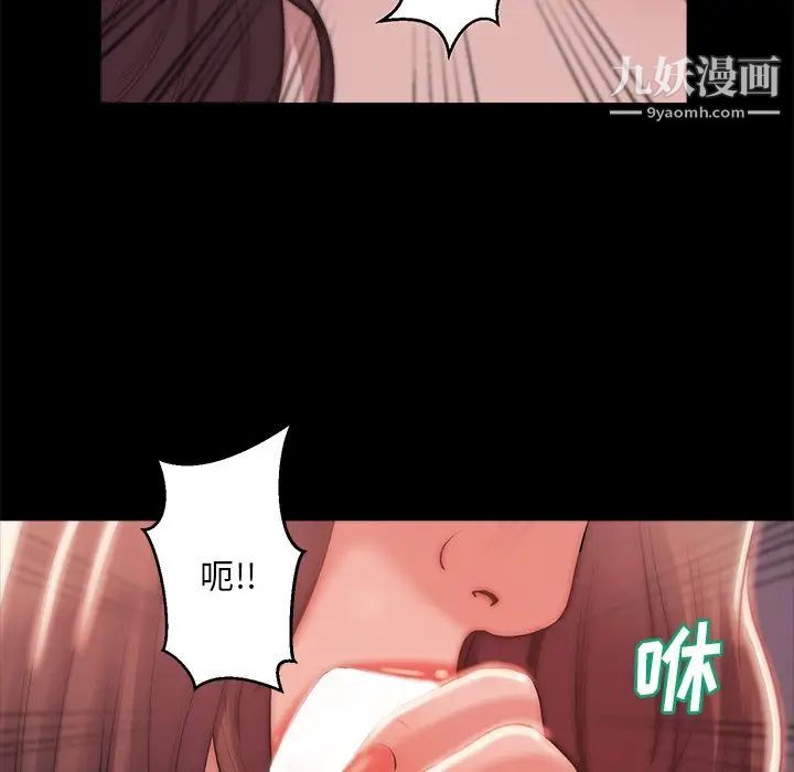 蜕变第3话