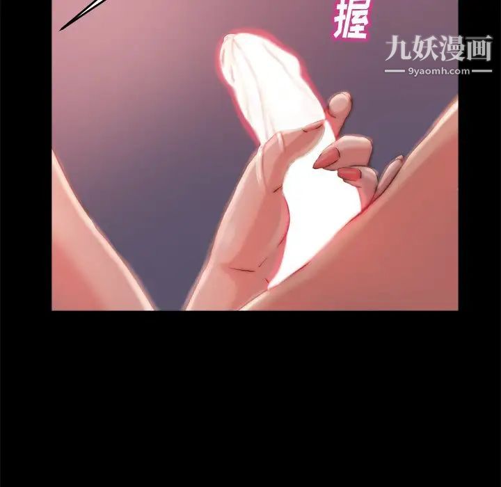 蜕变第3话