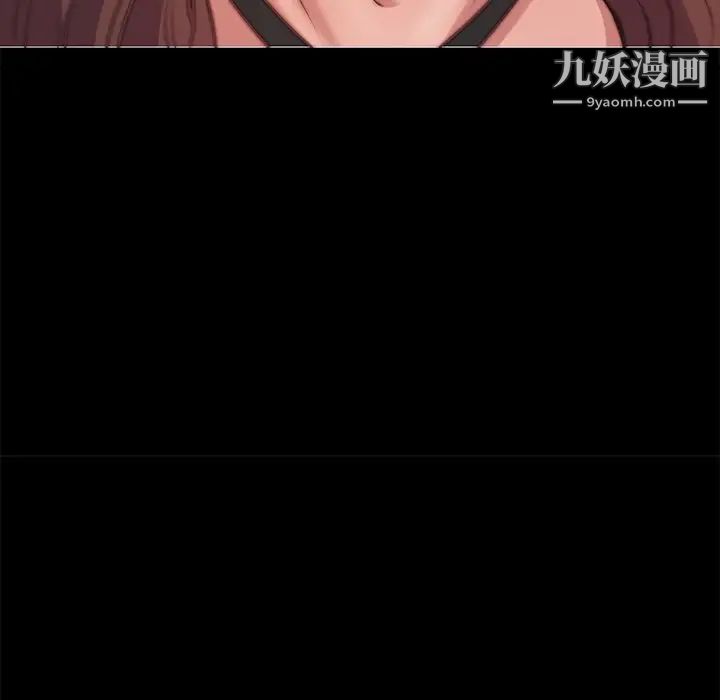 蜕变第3话