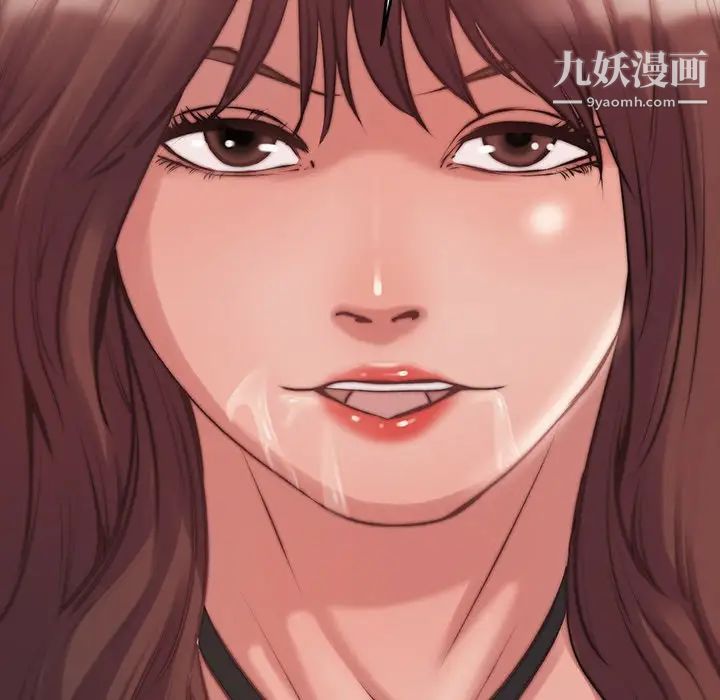 蜕变第3话