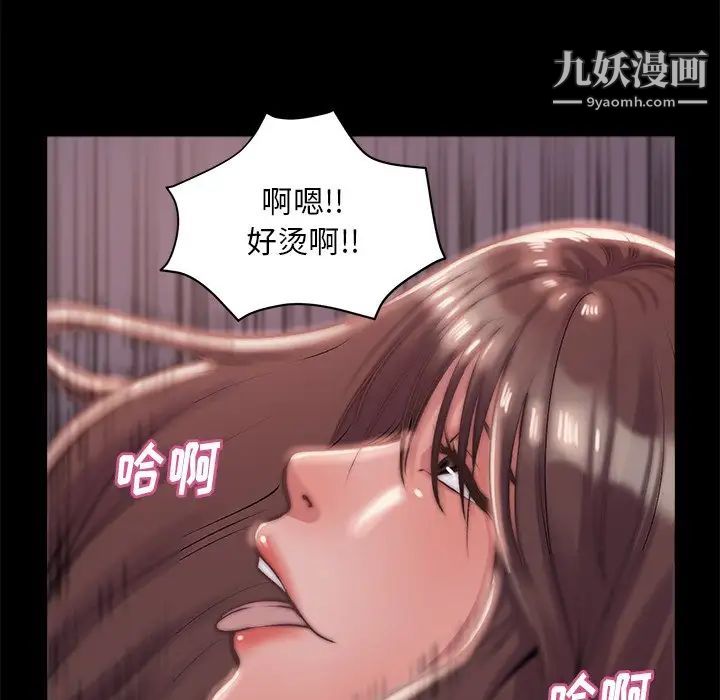 蜕变第4话