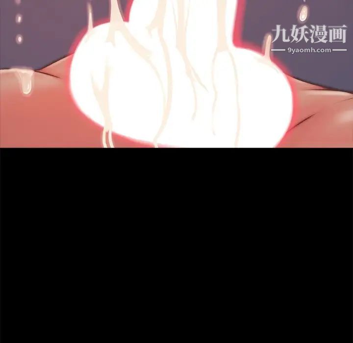 蜕变第4话