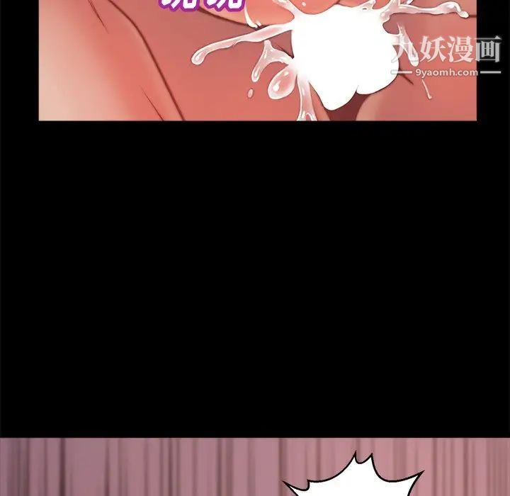 蜕变第4话