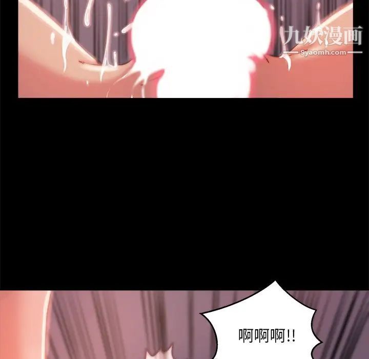 蜕变第4话