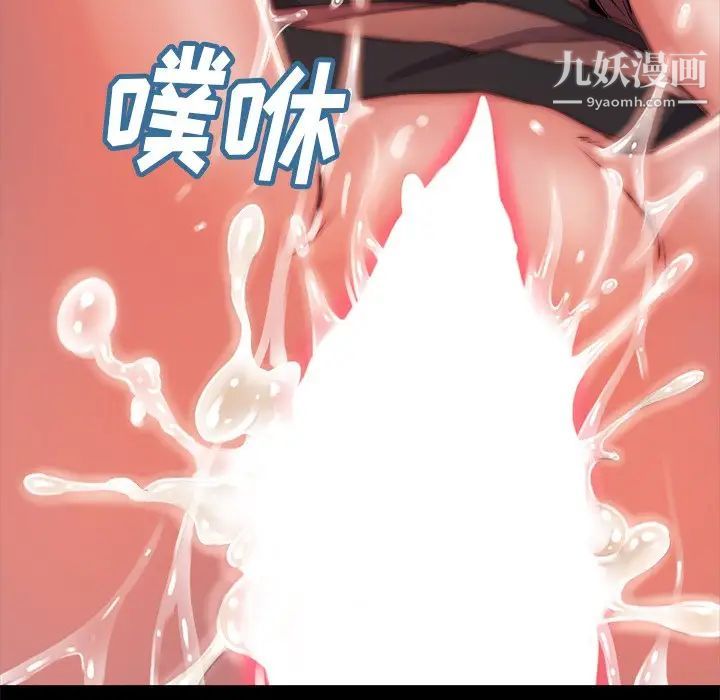 蜕变第4话