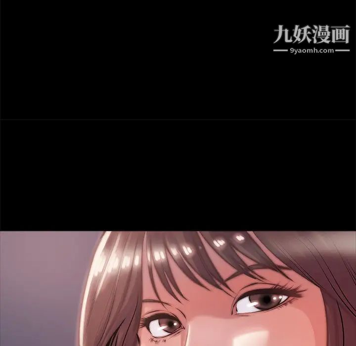蜕变第4话