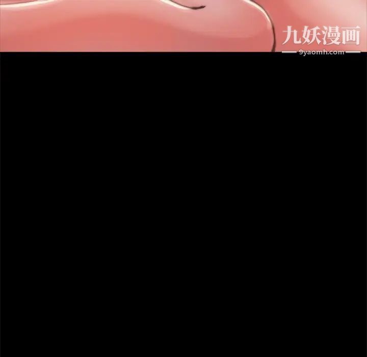 蜕变第4话