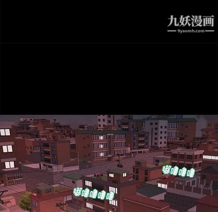 蜕变第4话