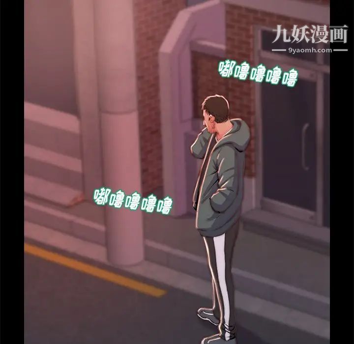 蜕变第4话