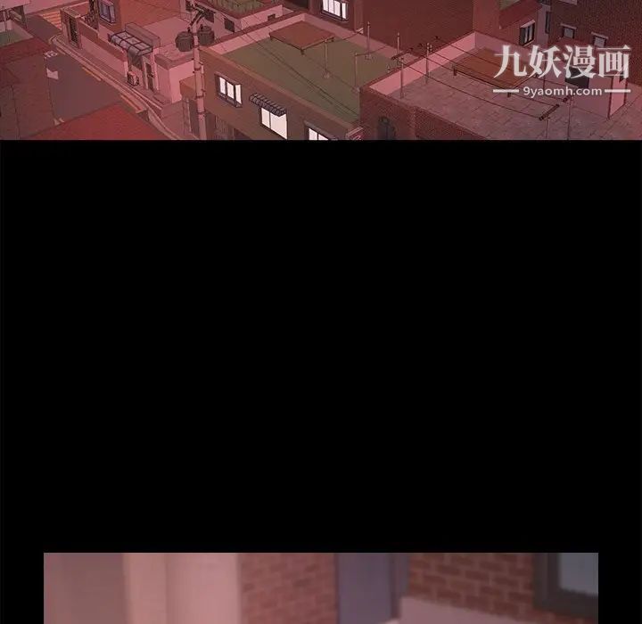 蜕变第4话