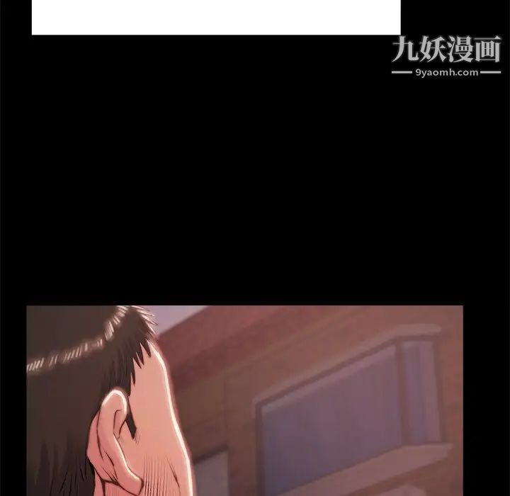 蜕变第4话