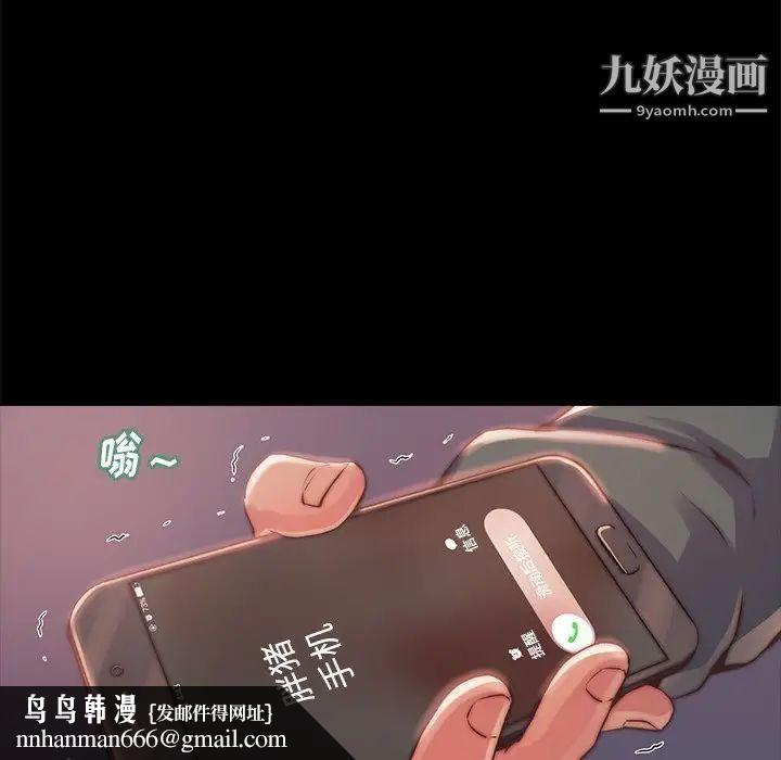 蜕变第4话