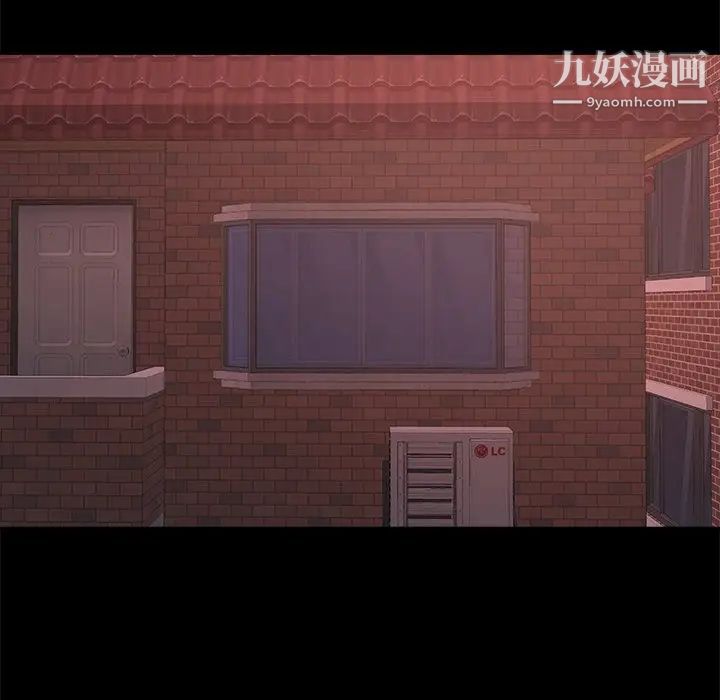 蜕变第4话