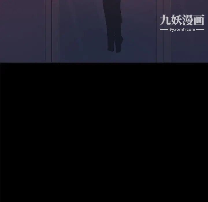 蜕变第4话