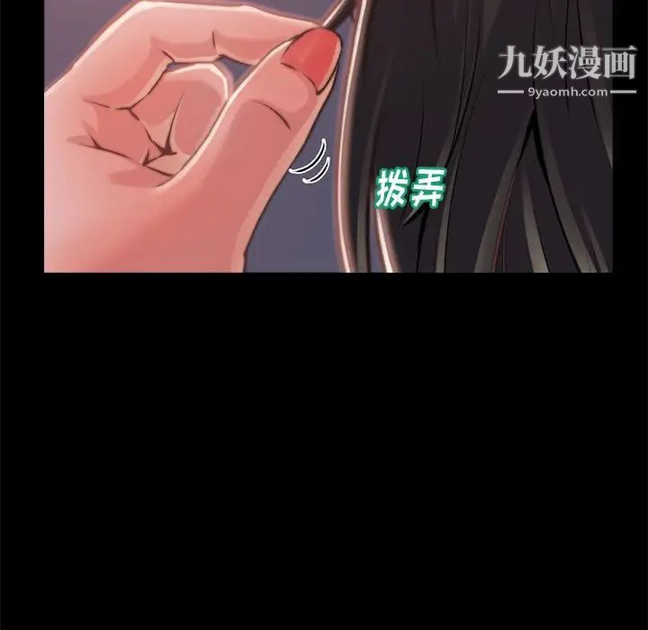 蜕变第4话