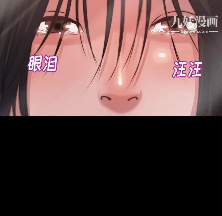 蜕变第4话