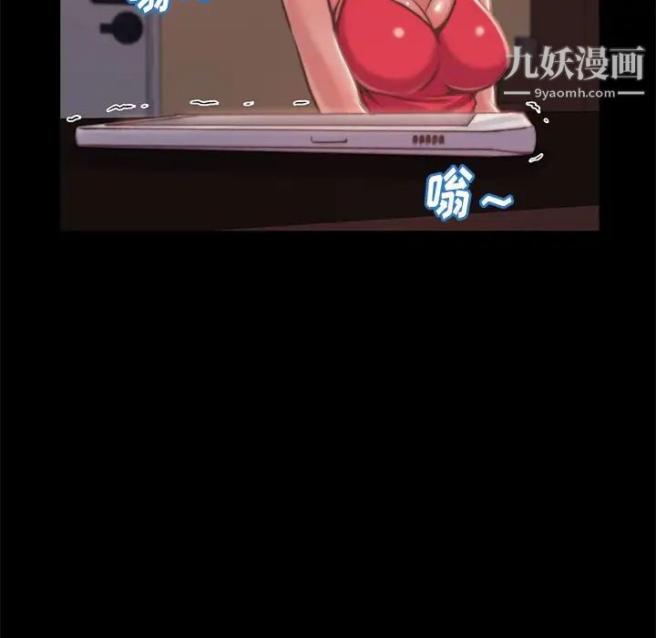 蜕变第4话