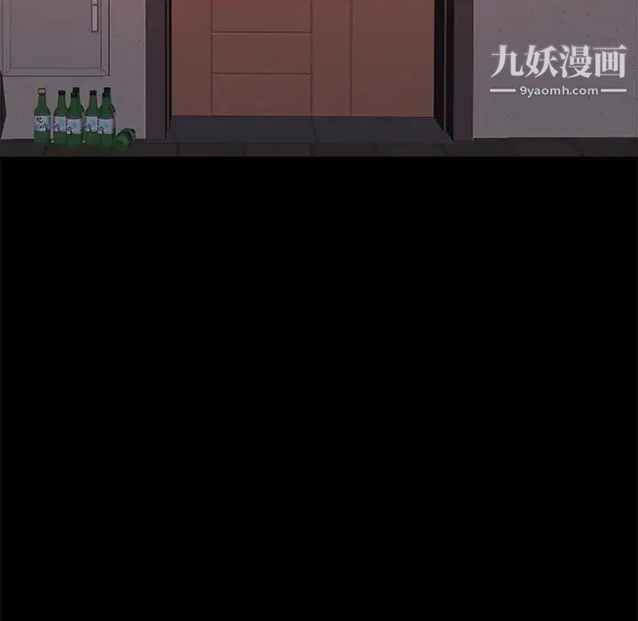 蜕变第4话