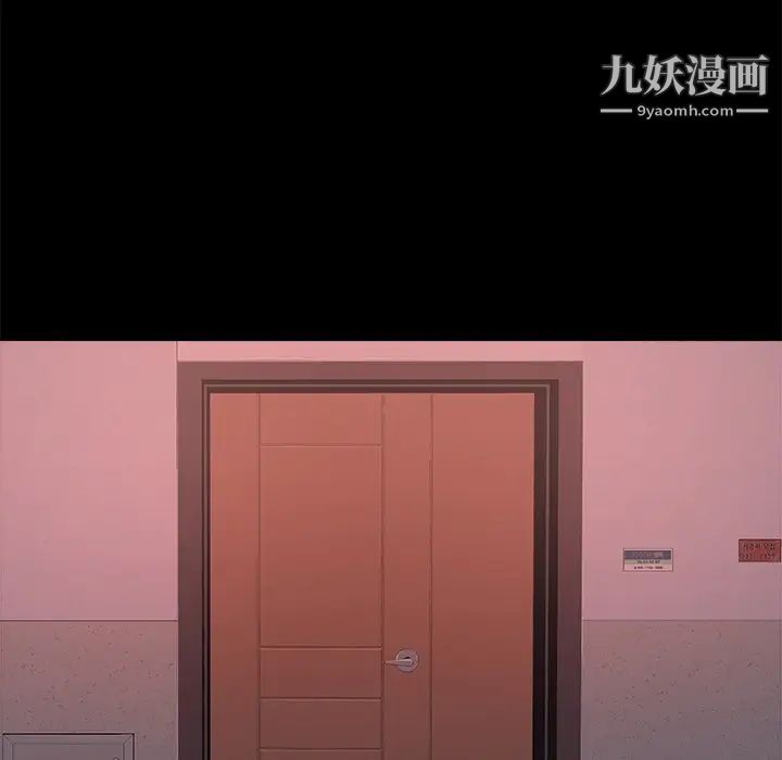 蜕变第4话
