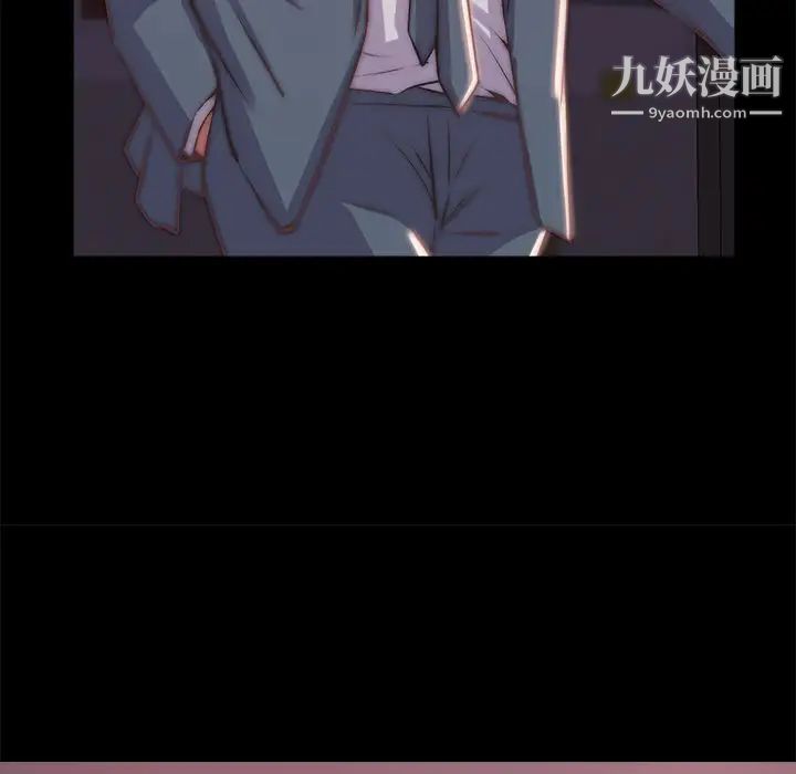 蜕变第4话
