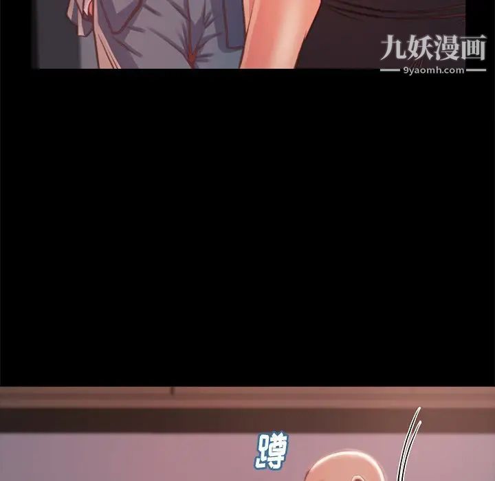蜕变第4话