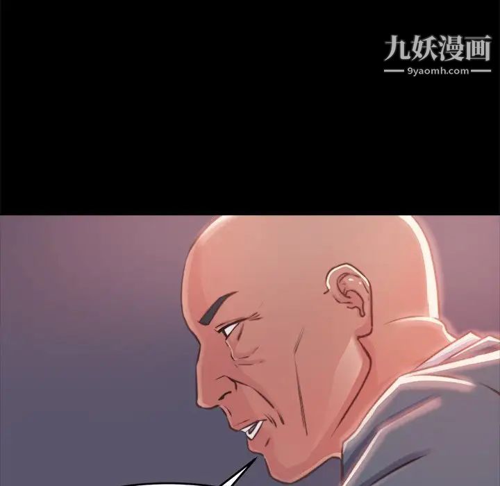 蜕变第4话