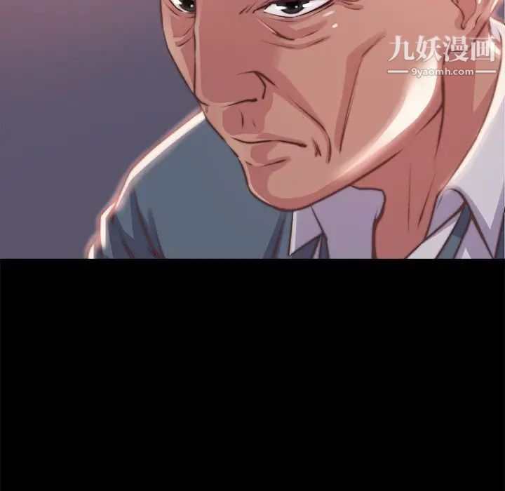 蜕变第4话