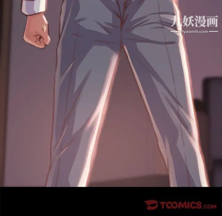 蜕变第4话