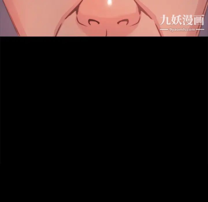 蜕变第5话