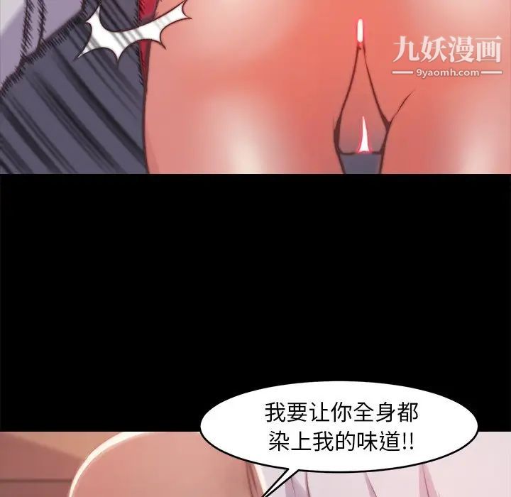 蜕变第5话