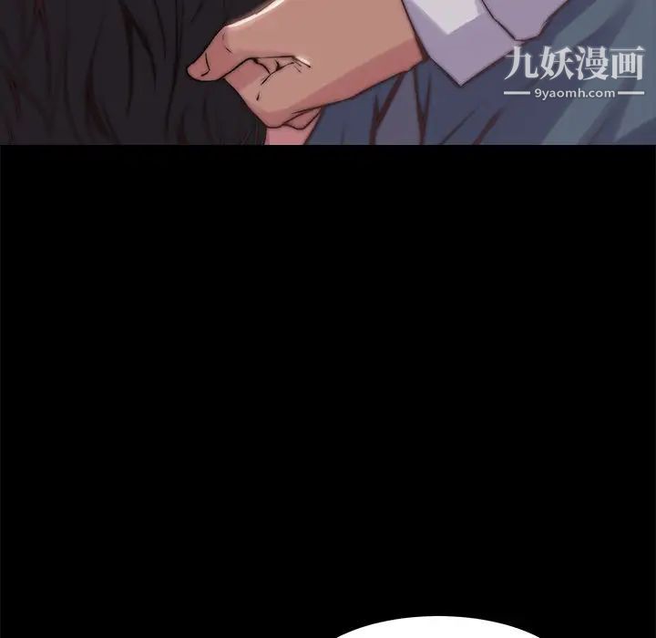 蜕变第5话