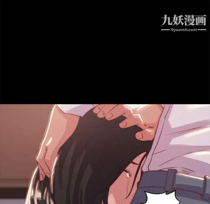 蜕变第5话