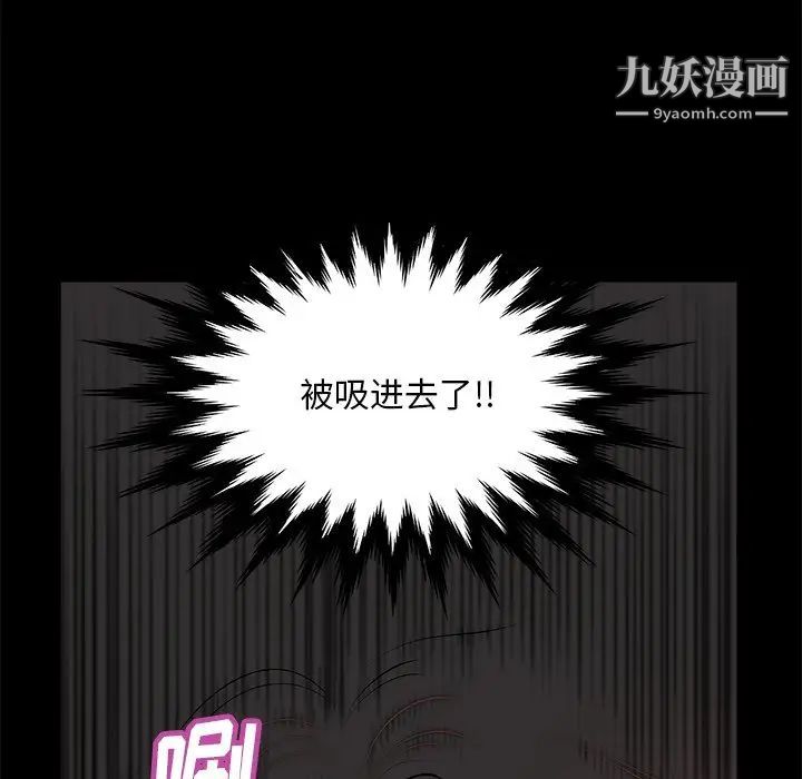 蜕变第5话
