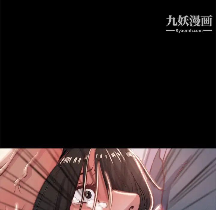 蜕变第5话