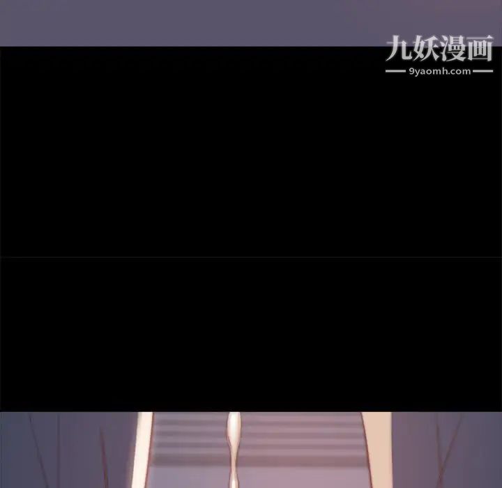 蜕变第5话
