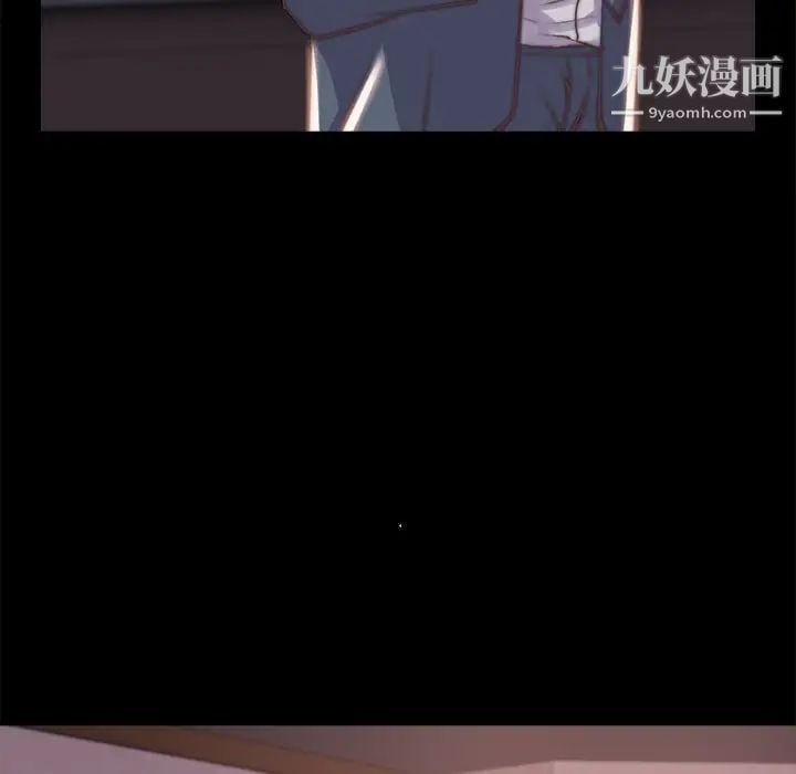 蜕变第5话