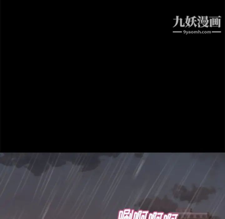 蜕变第5话