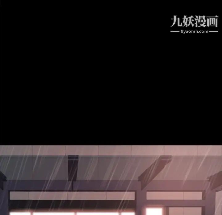 蜕变第5话
