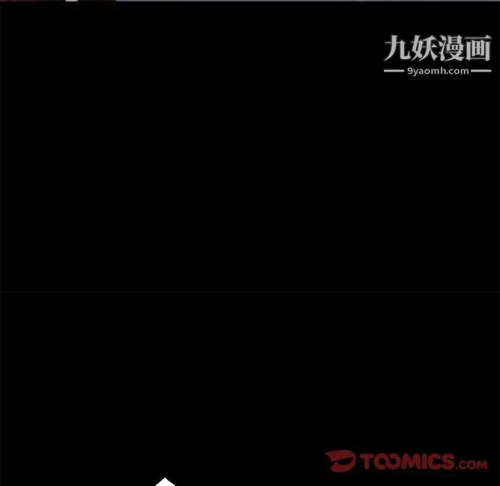 蜕变第5话