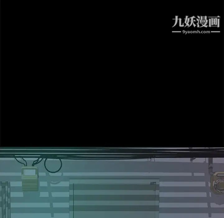 蜕变第5话