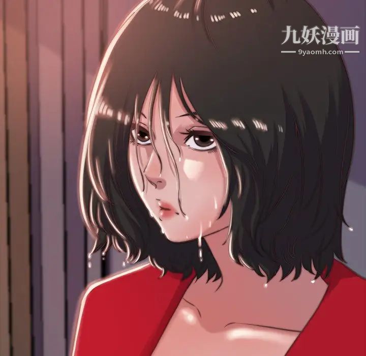蜕变第5话