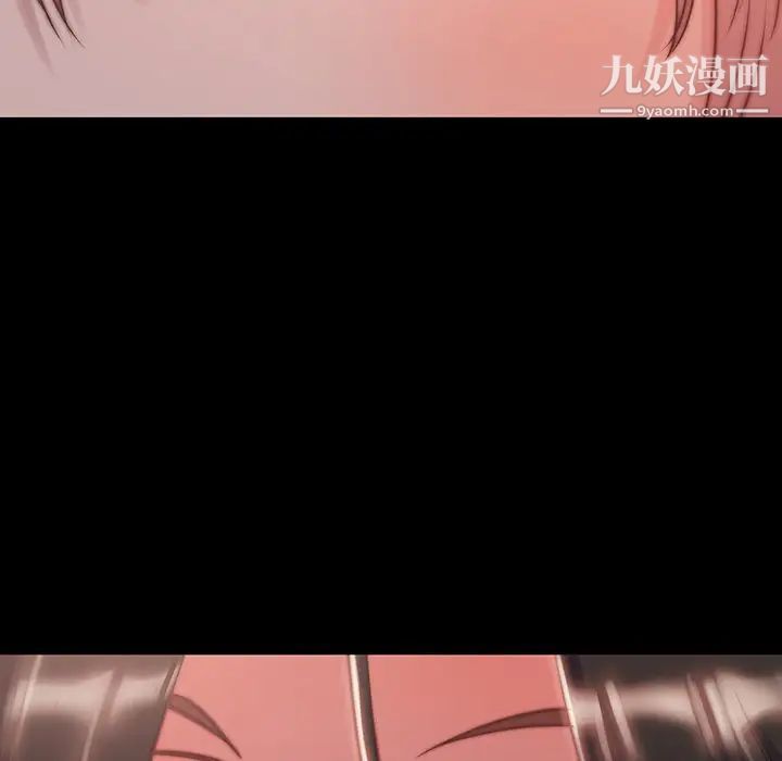 蜕变第6话