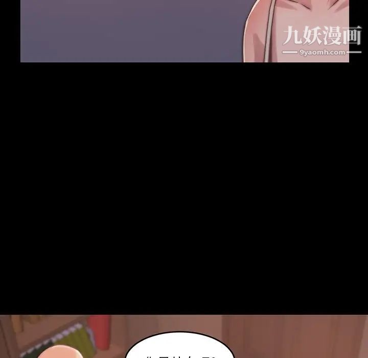 蜕变第6话