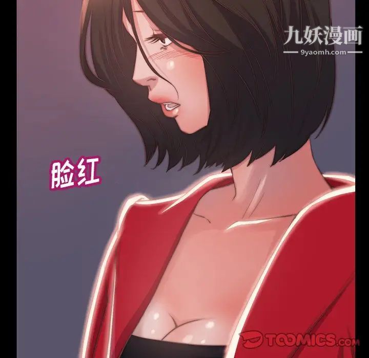 蜕变第6话